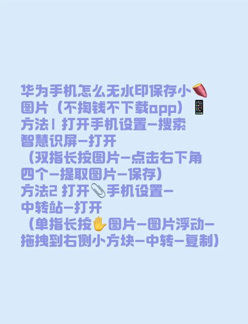 华为mate30用水印相机拍照为什么保存不了相片?