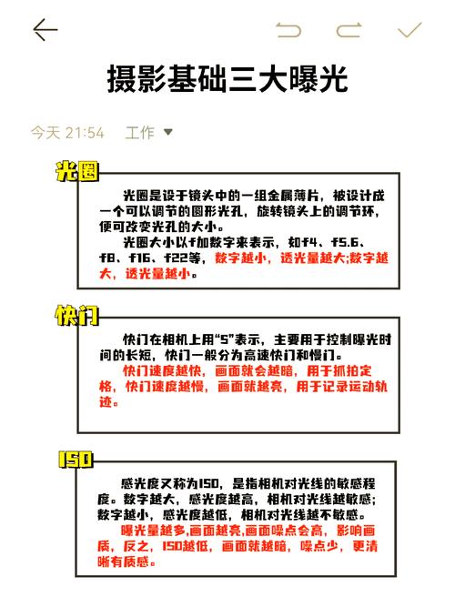 快门角度详解:理解其工作原理和影响