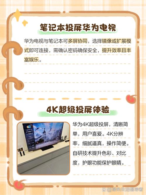 生日投屏背景图片5周岁图3