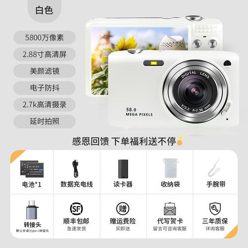 电脑拍照相机软件哪个好用图3