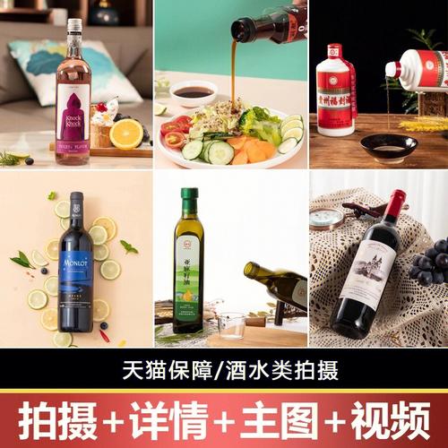 淘宝拍产品拍照技巧