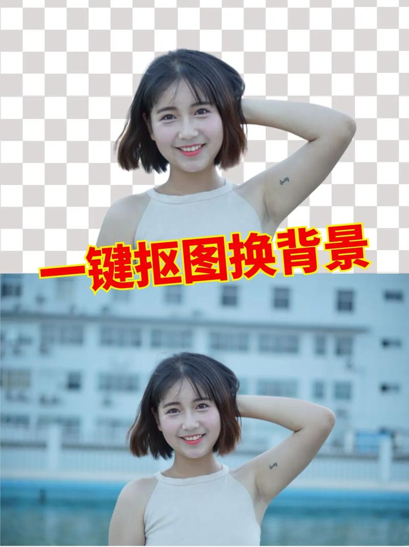 人物抠图换背景图片图3