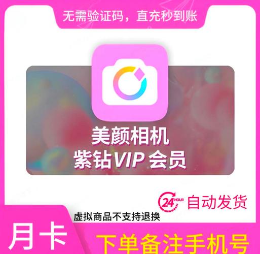 手机照相美颜软件哪个好图1