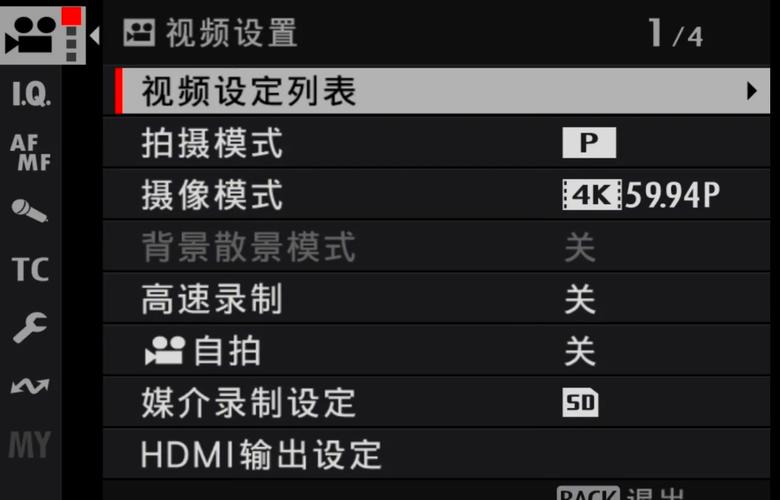 电脑版照相机软件哪个好用点图1