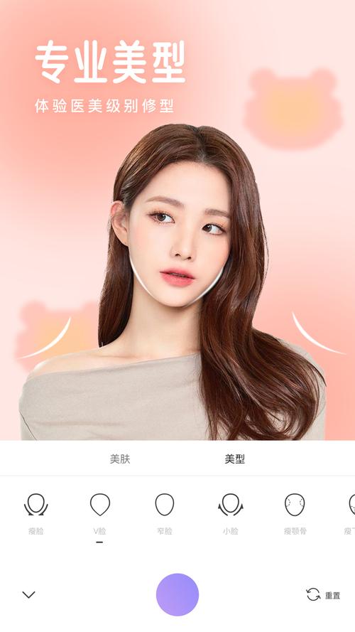 手机拍照美颜软件哪个好?