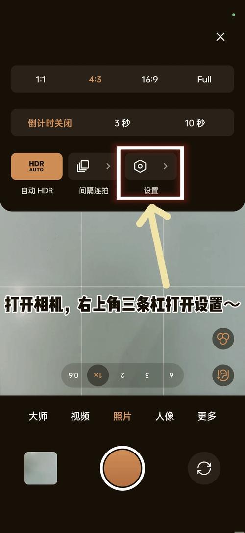 oppo手机照相美颜图1