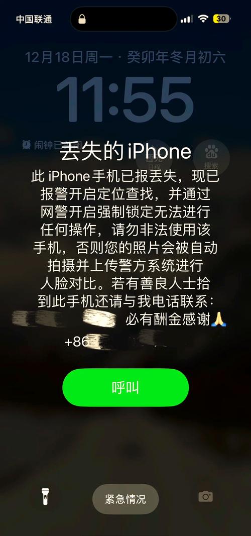 手机丢了怎么找回相册图1