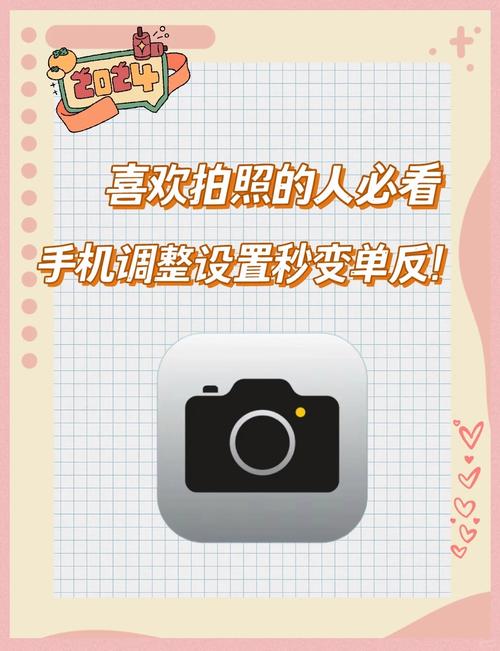 手机拍照美颜怎么设置的