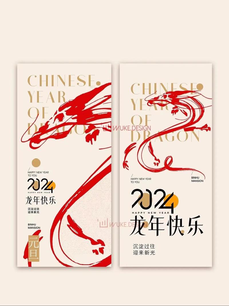 新年照片背景图片横版图1