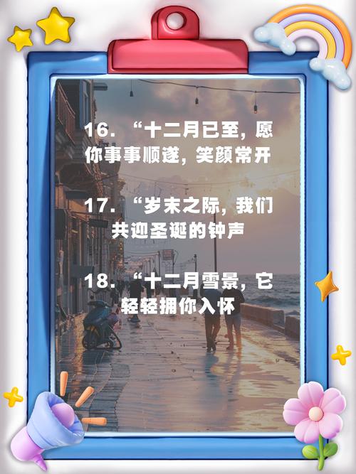 新年照片背景图片横版图3