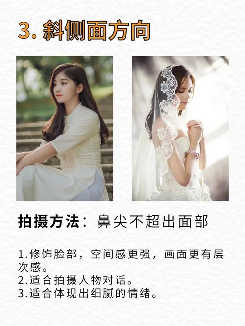 拍照角度和技巧有哪些方面图1