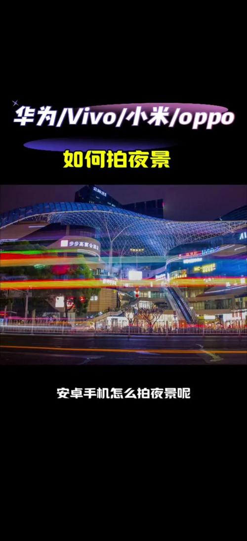 华为手机拍照有几种方法图3