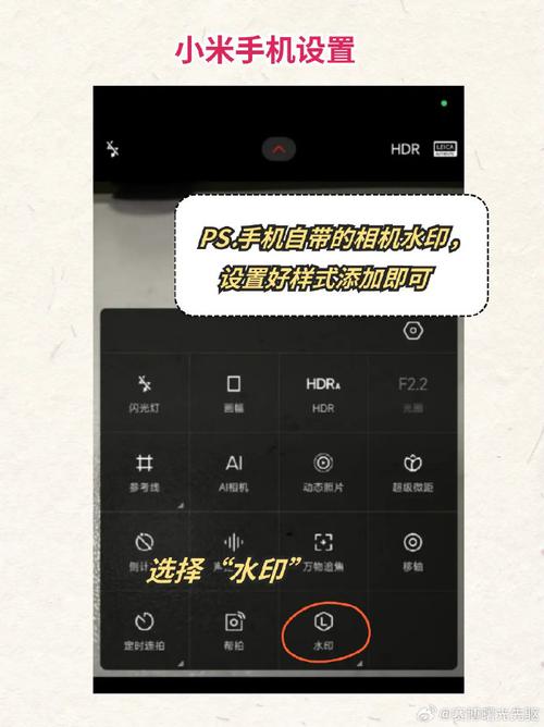 小米手机的相机怎样设置时间水印?