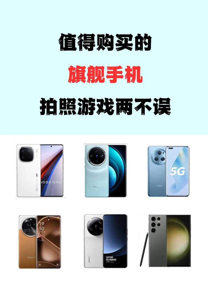 4000块左右的手机,哪款比较好?