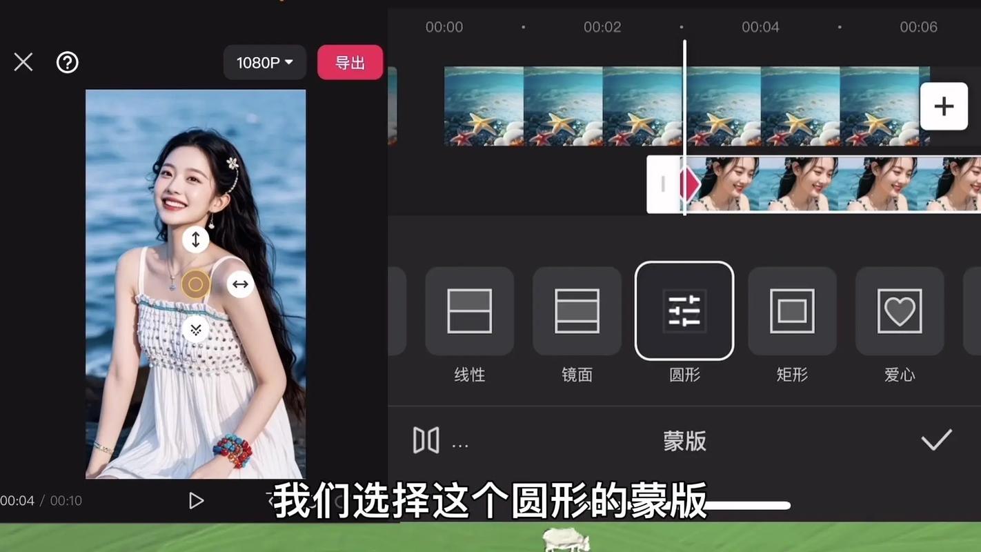 剪映把照片做成视频的步骤方法