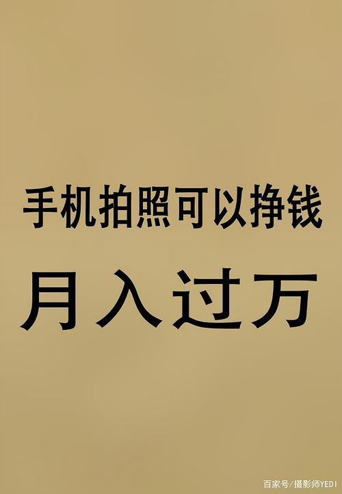 1000元手机利润是多少图2