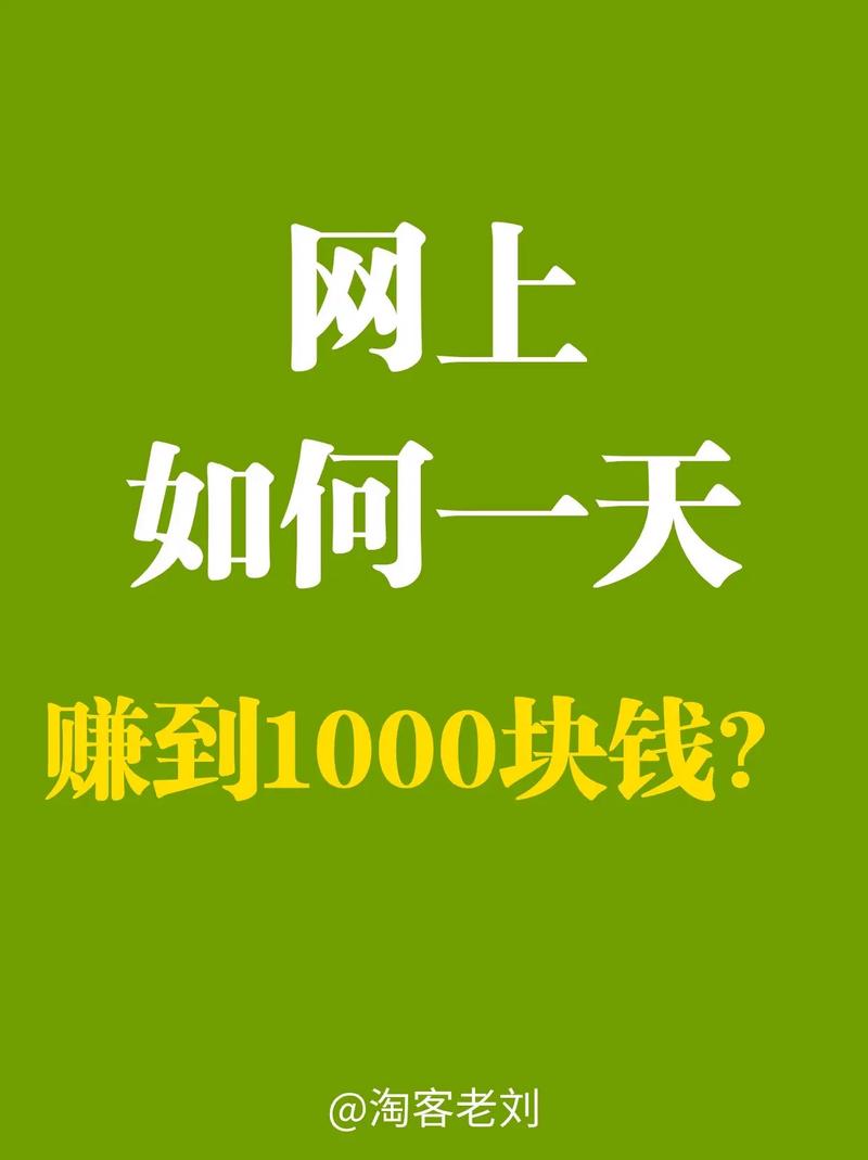 1000元手机利润是多少图3