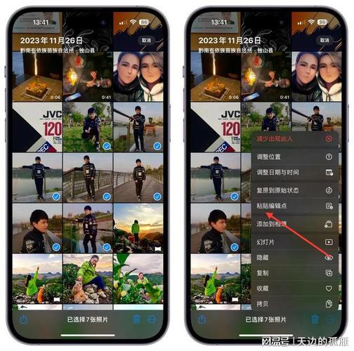 苹果手机照片怎么形成视频图2