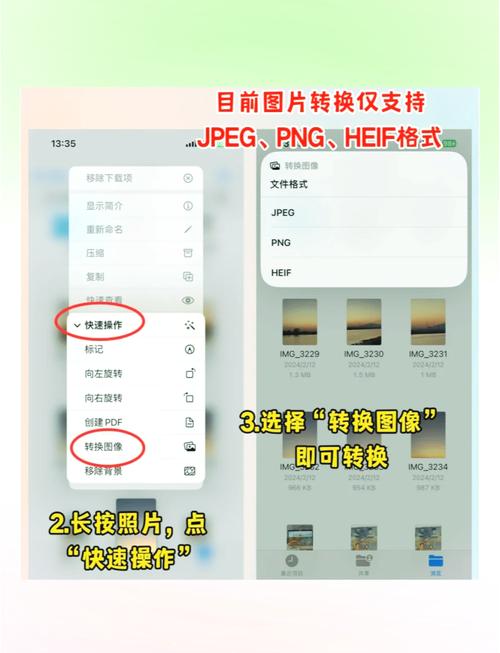 苹果手机照片怎么形成视频图3