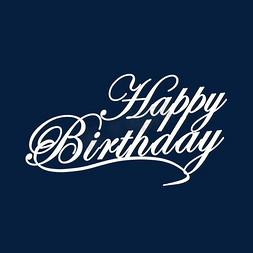 生日快乐高清背景图片素材图3