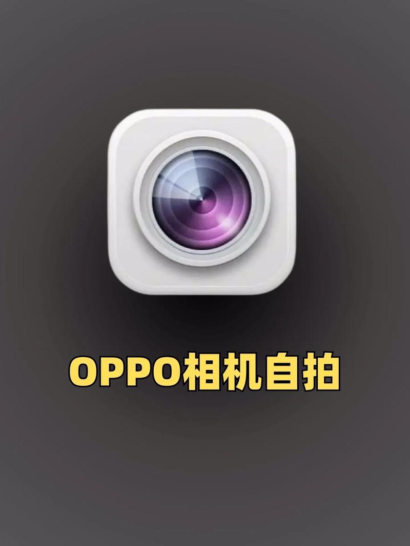 找回我的照相机到桌面图3