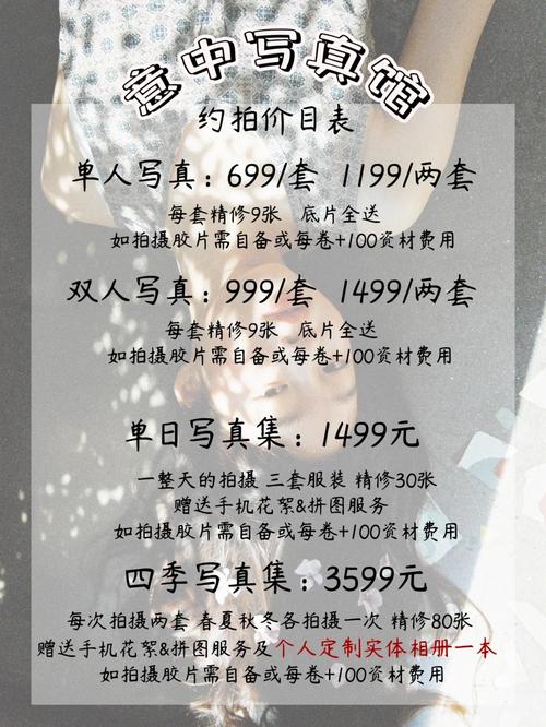 论摄影角度的重要性图3