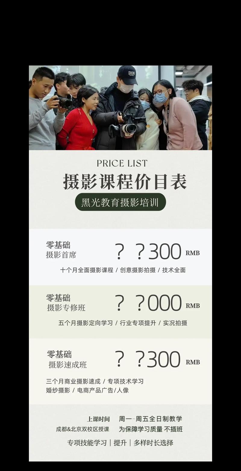 千人年会摄影报价