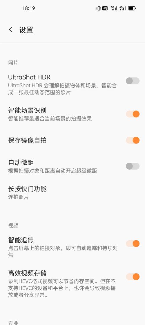 手机hdr开启还是关闭好