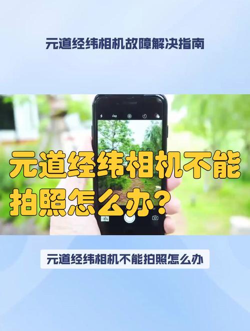 带经纬度的相机软件哪个好图1