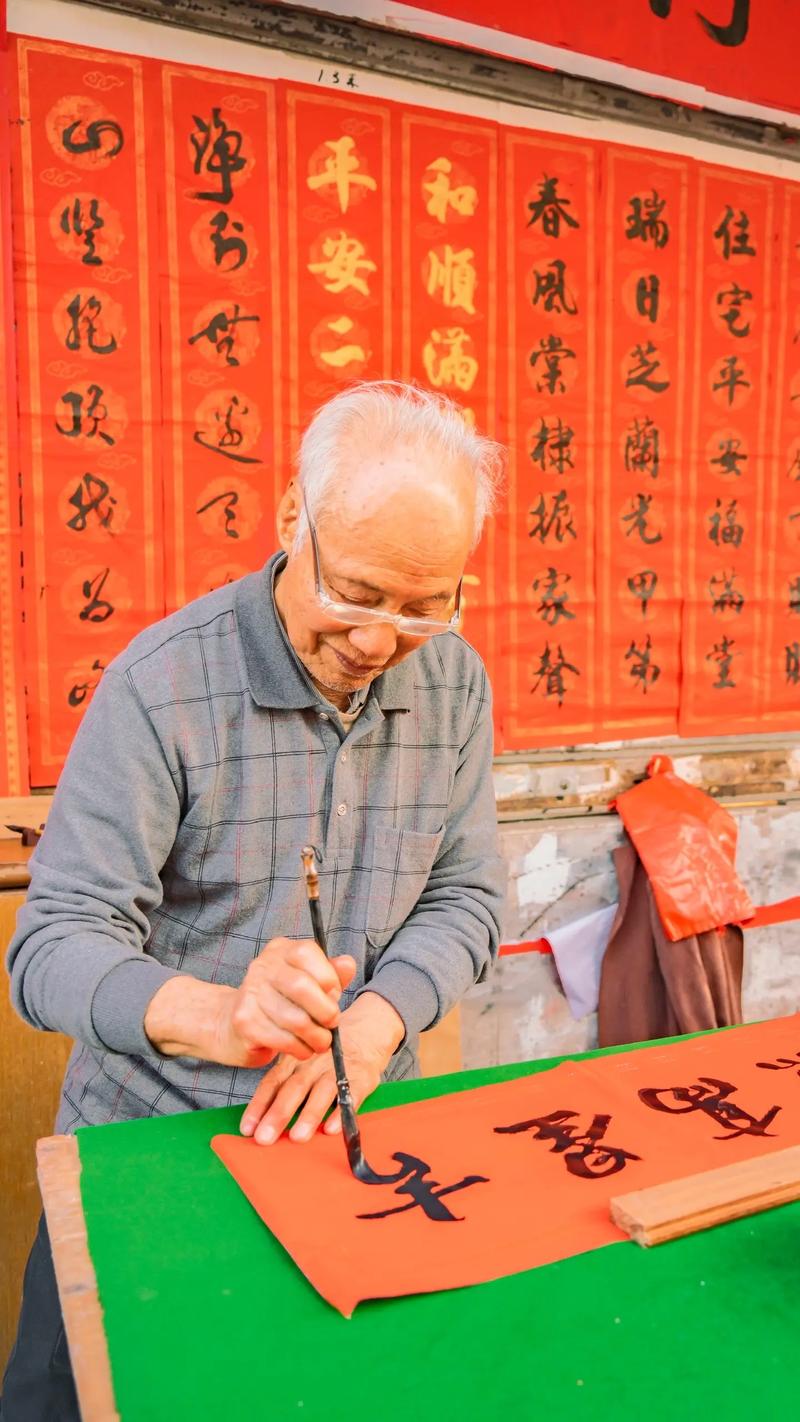 写春联活动方案