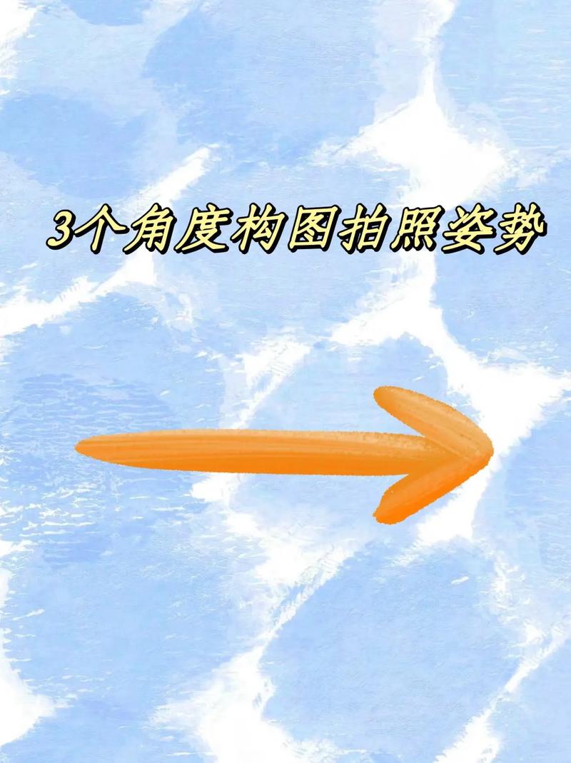 拍照如何找角度才好看图片图3