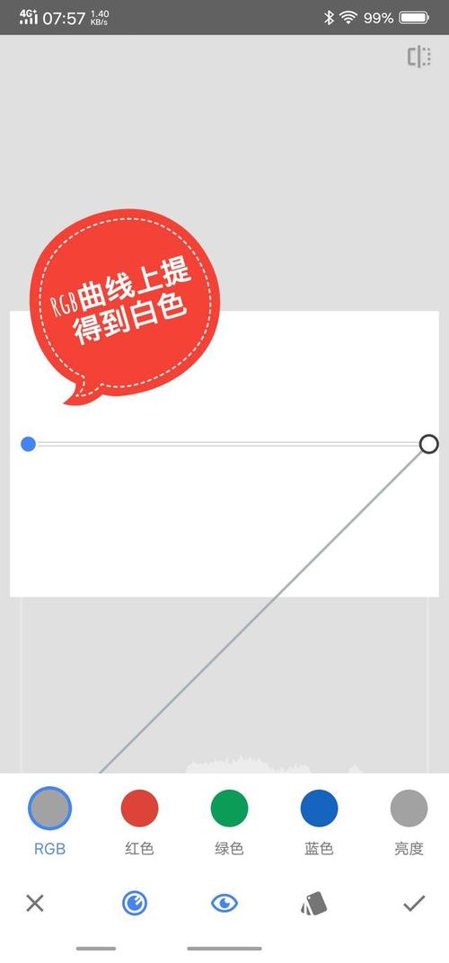 如何利用纯色来完成背景?