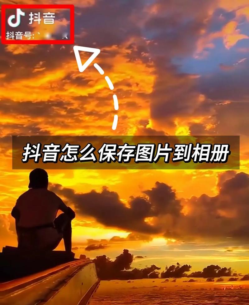 抖音视频中怎么把图片作为视频背景图1