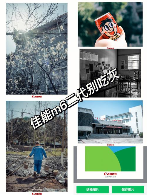 今日水印相机拍照不清晰是怎么回事?图2