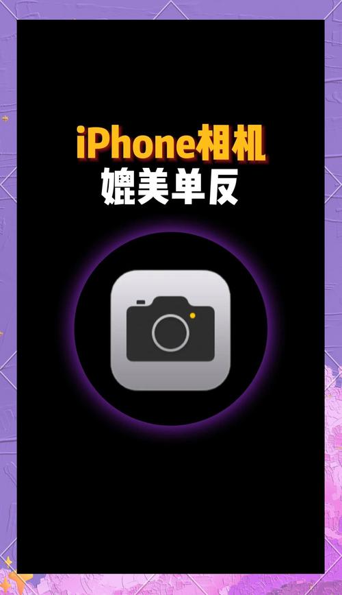 苹果好用的相机软件苹果手机用哪个软件拍照效果最好
