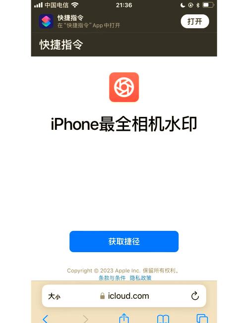 水印相机拍的照片怎么不在相册里呢图1