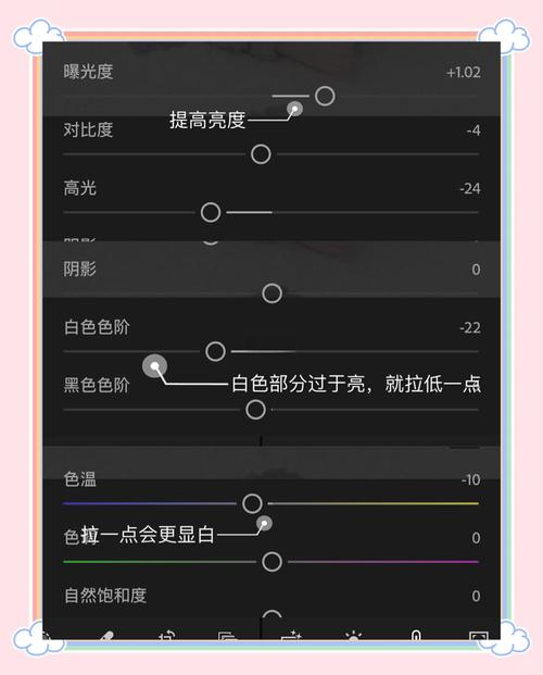 手机拍照怎么美颜修图图1