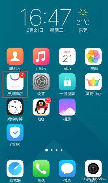 手机自带的相机能卸载吗图1