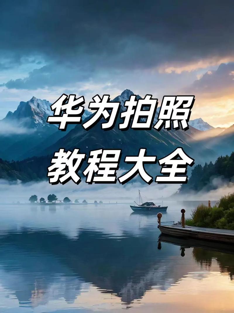 手机自带的相机能卸载吗图2