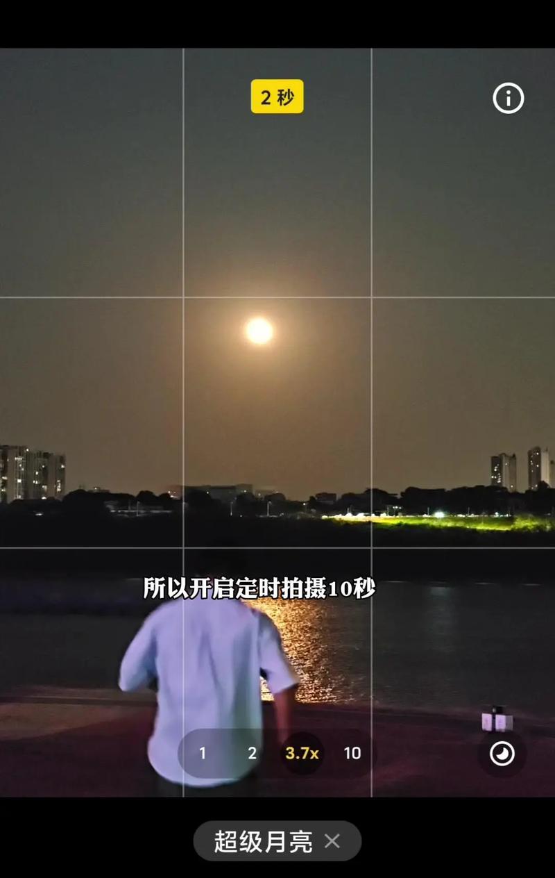 什么手机拍照最清晰,能拍月亮图1