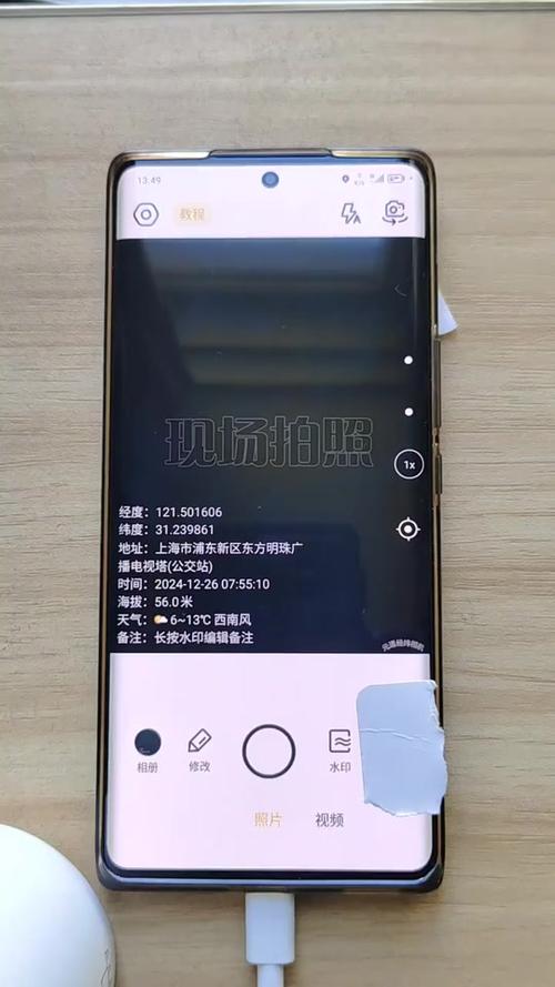 今日水印相机怎么美颜