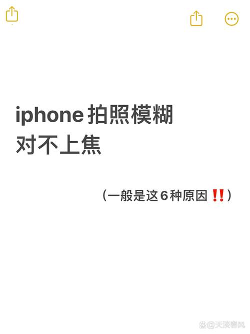 手机自拍怎么拍更好看又清晰图1