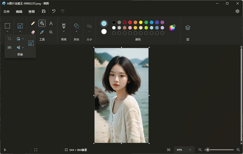 如何更换电脑桌面背景图片呢?