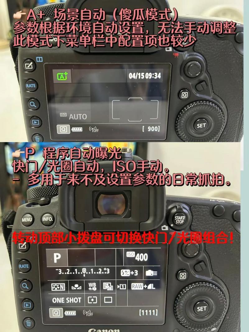佳能相机如何拍摄视频图3