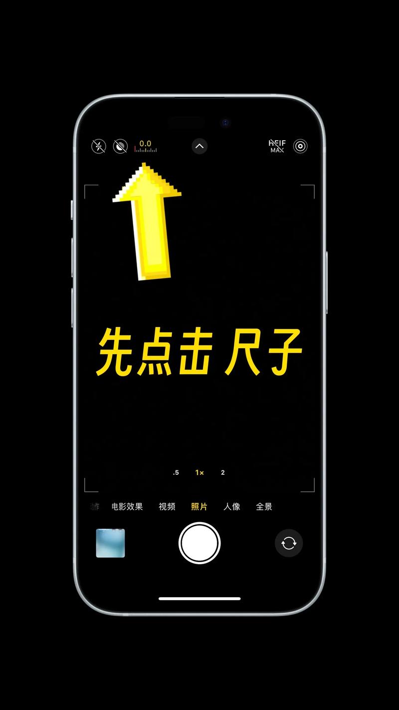 怎么把手机设置为原相机拍照图3