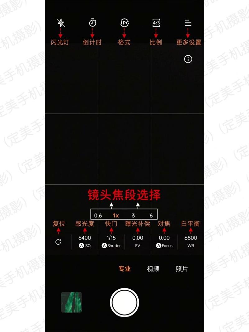 oppo手机原相机怎么恢复