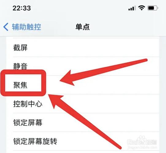 手机照相机不见了怎么找回来苹果图1