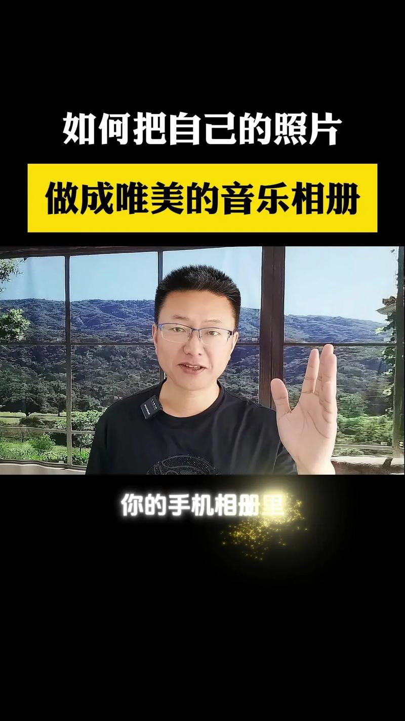 手机怎么把照片弄成视频加音乐弄什么软件图1