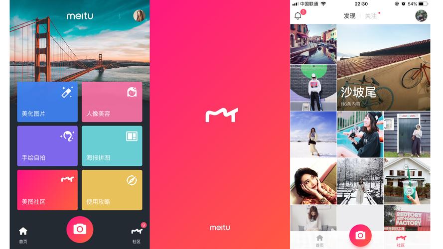 美图秀秀怎么加视频背景音乐?