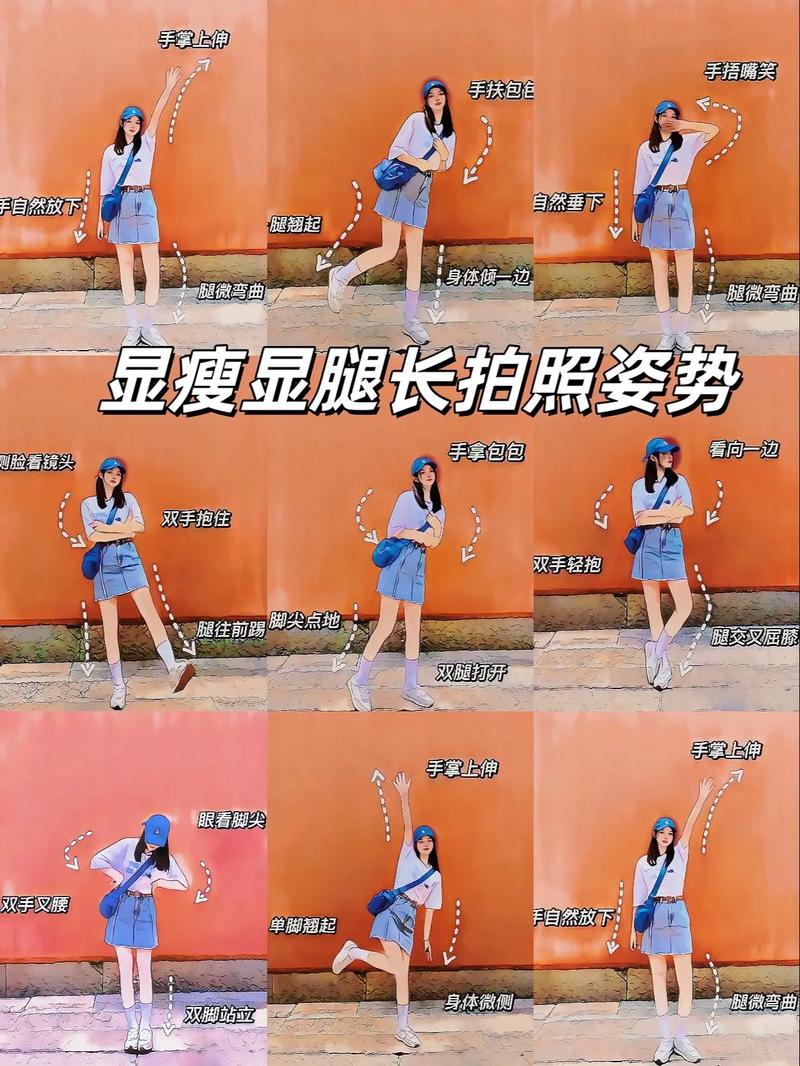 拍照如何构图显腿长图1